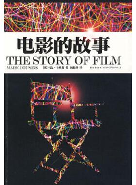 正版速发9787802257290 电影故事2001.1 （英）卡曾斯　著,杨松峰　译 新星出版社