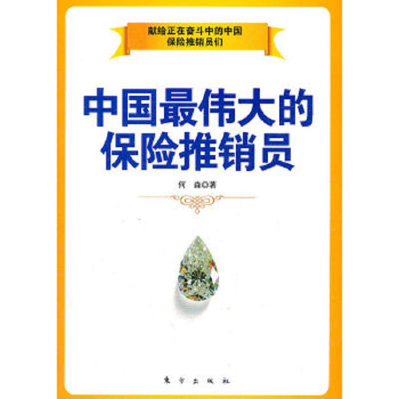 绝版书整体九成新售价高于定价