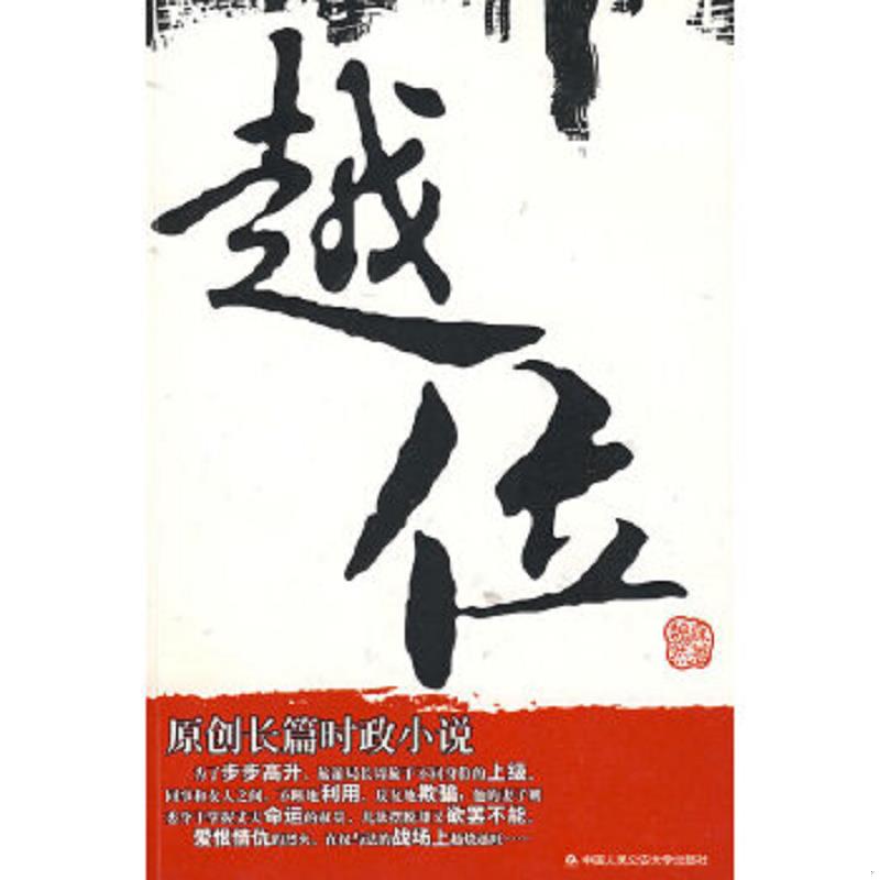 绝版书整体九成新售价高于定价