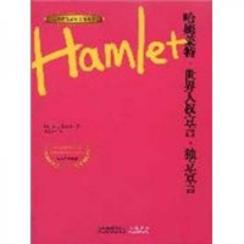 绝版书整体九成新售价高于定价