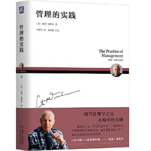 绝版书整体九成新售价高于定价