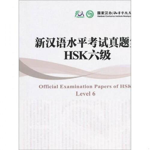 绝版书整体九成新售价高于定价
