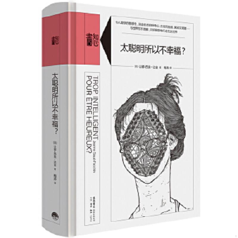 绝版书整体九成新售价高于定价