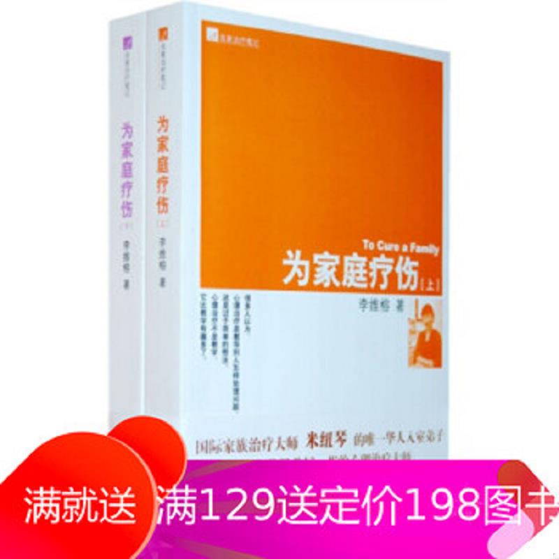 绝版书整体九成新售价高于定价