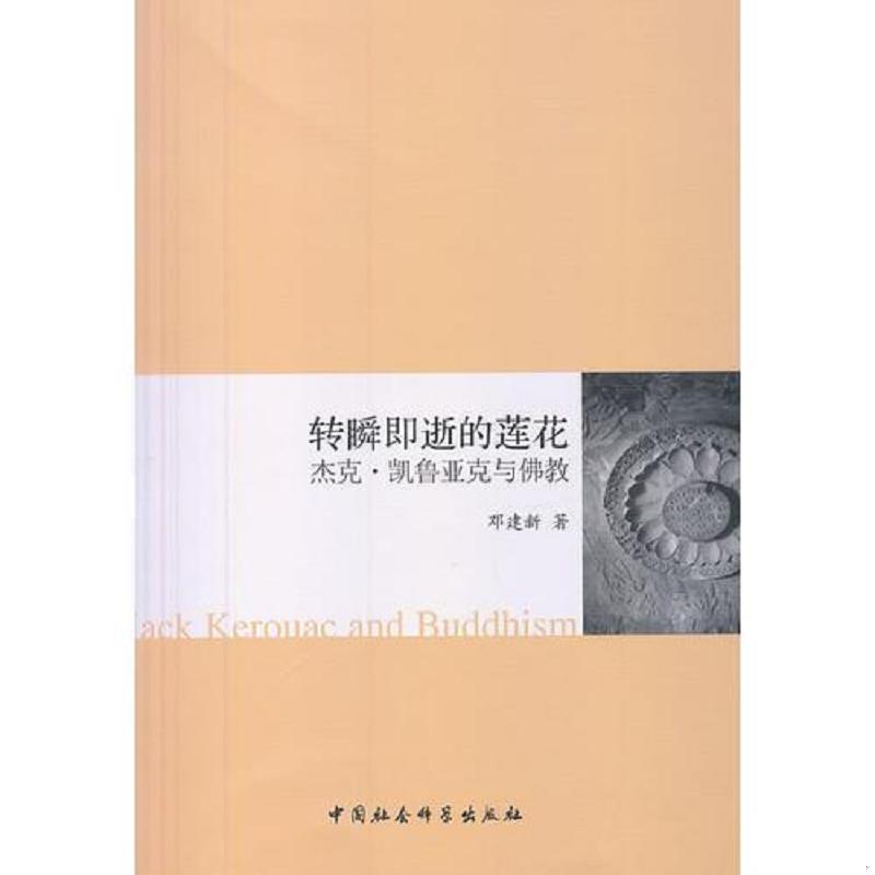 绝版书整体九成新售价高于定价