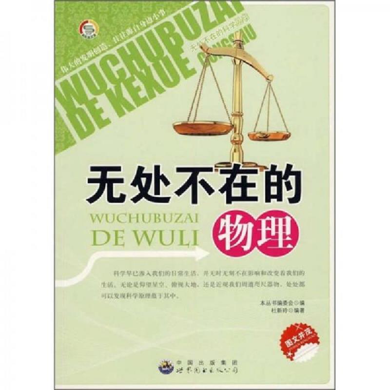 绝版书整体九成新售价高于定价