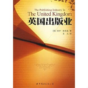 袁方译 公司 业 Richardson 理查森 英国出版 英 世界图书出版 正版 著 速发9787506276498
