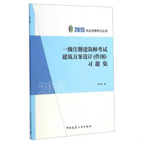 绝版书整体九成新售价高于定价