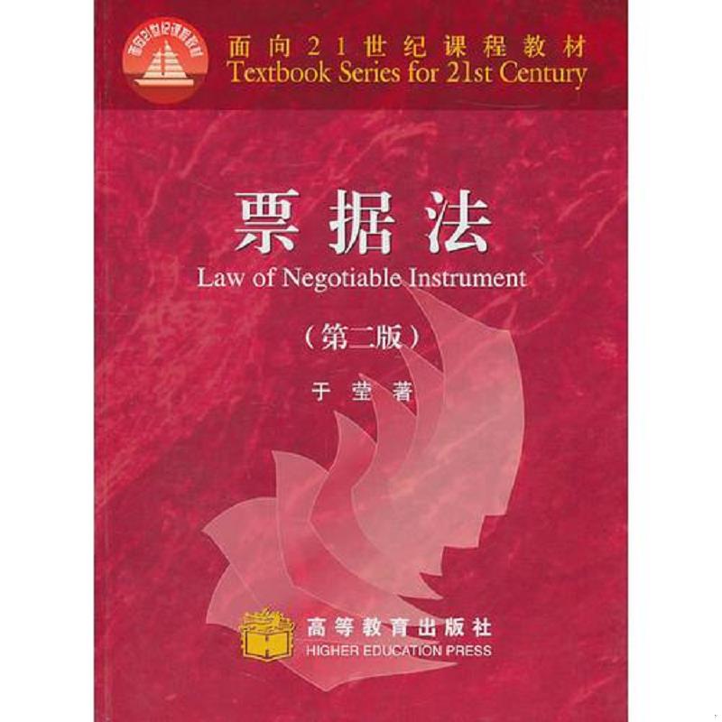 绝版书整体九成新售价高于定价