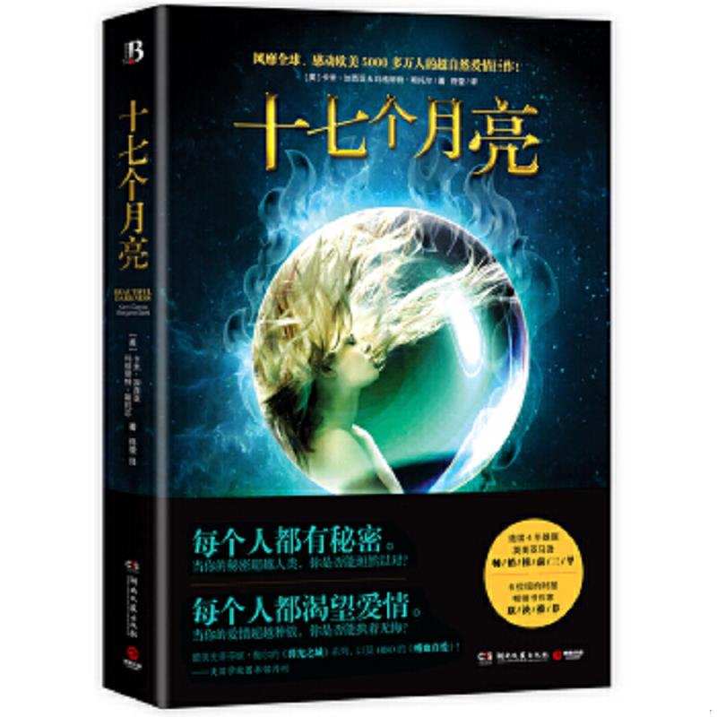 绝版书整体九成新售价高于定价