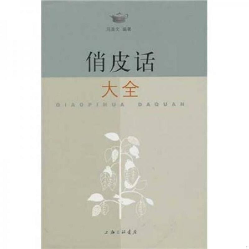 绝版书整体九成新售价高于定价