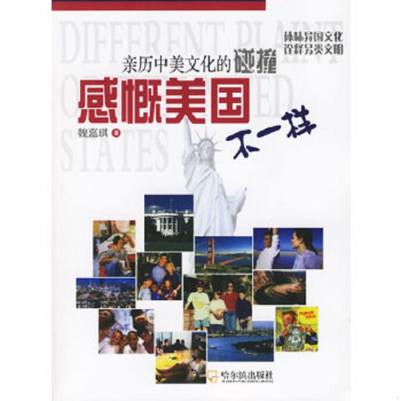 绝版书整体九成新售价高于定价