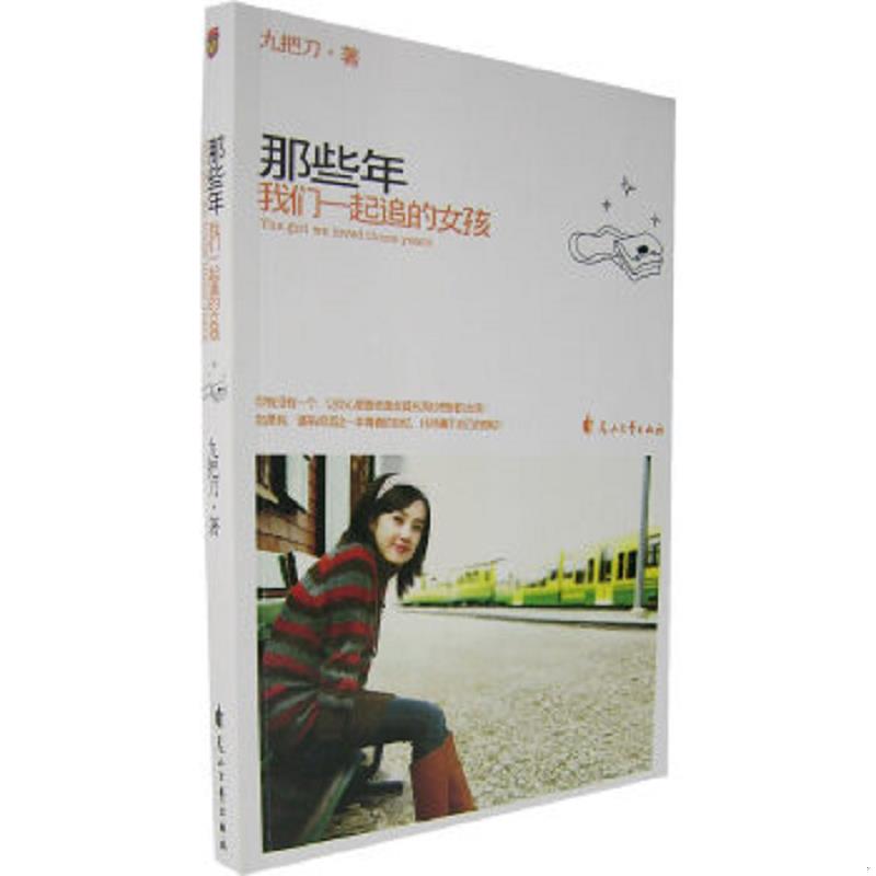 绝版书整体九成新售价高于定价