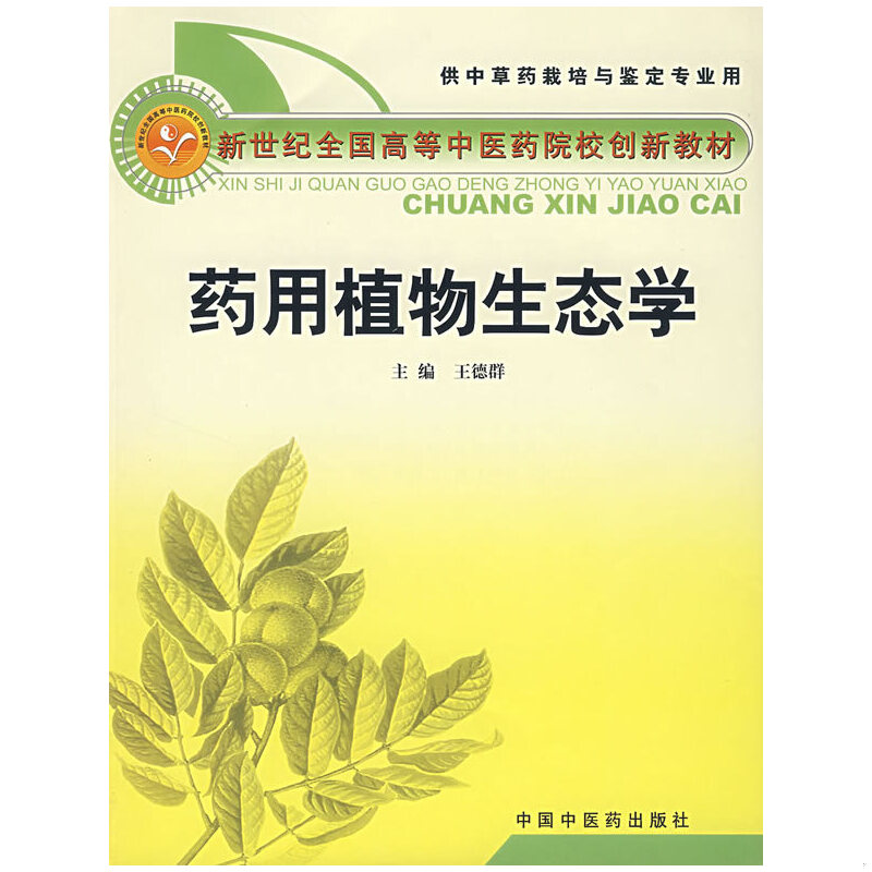 绝版书整体九成新售价高于定价