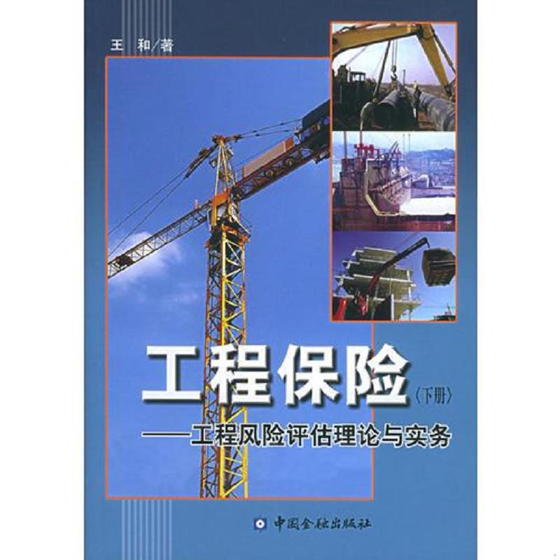 绝版书整体九成新售价高于定价
