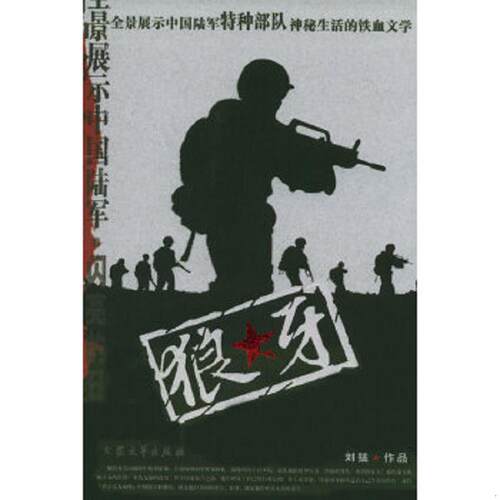 绝版书整体九成新售价高于定价