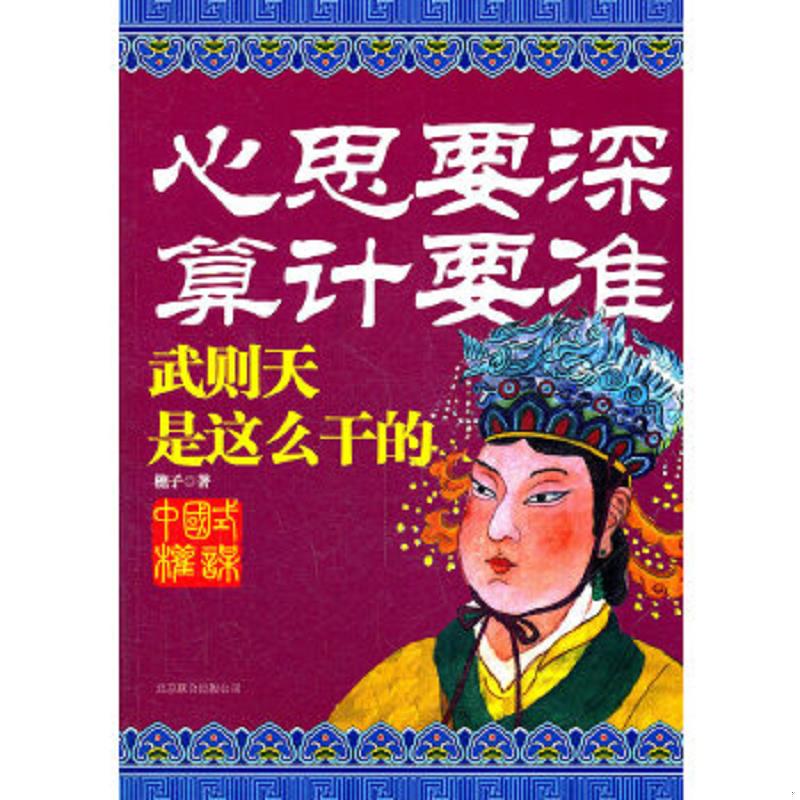 绝版书整体九成新售价高于定价