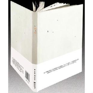 江苏文艺出版 正版 朱赢春编著 蚁呓 社 速发9787539925943