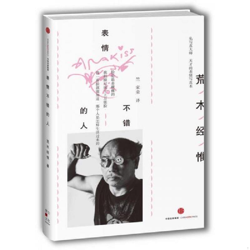 绝版书整体九成新售价高于定价