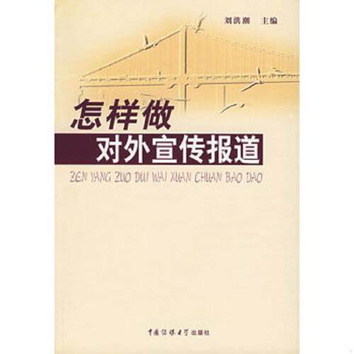 绝版书整体九成新售价高于定价