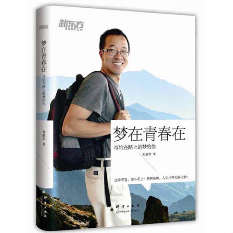 正版库存绝版书 整体九成新