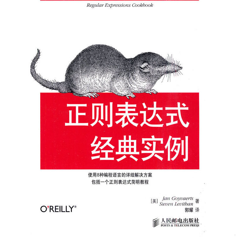 绝版书整体九成新售价高于定价