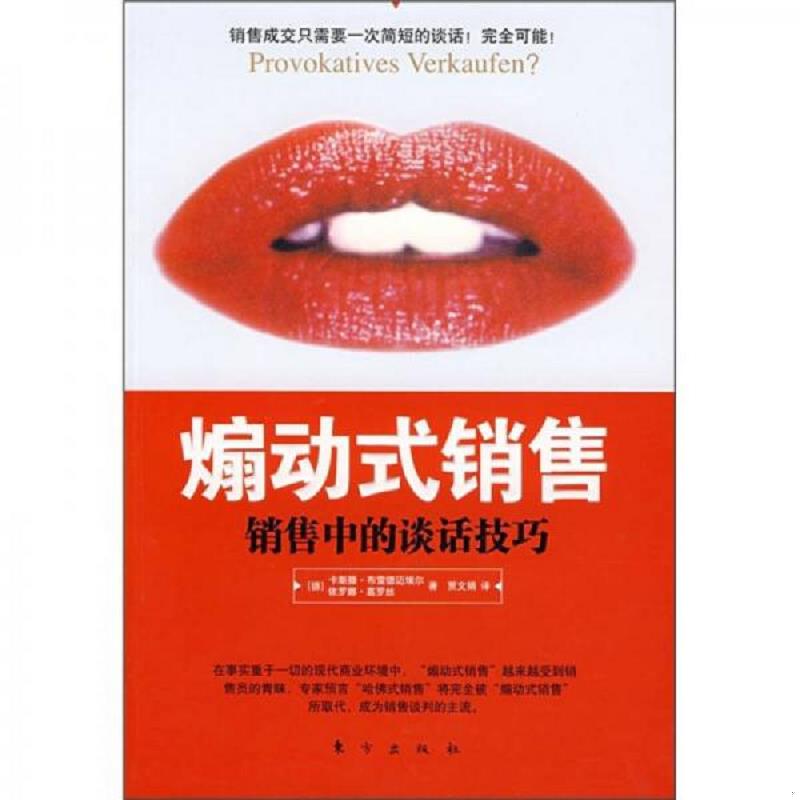 绝版书整体九成新售价高于定价
