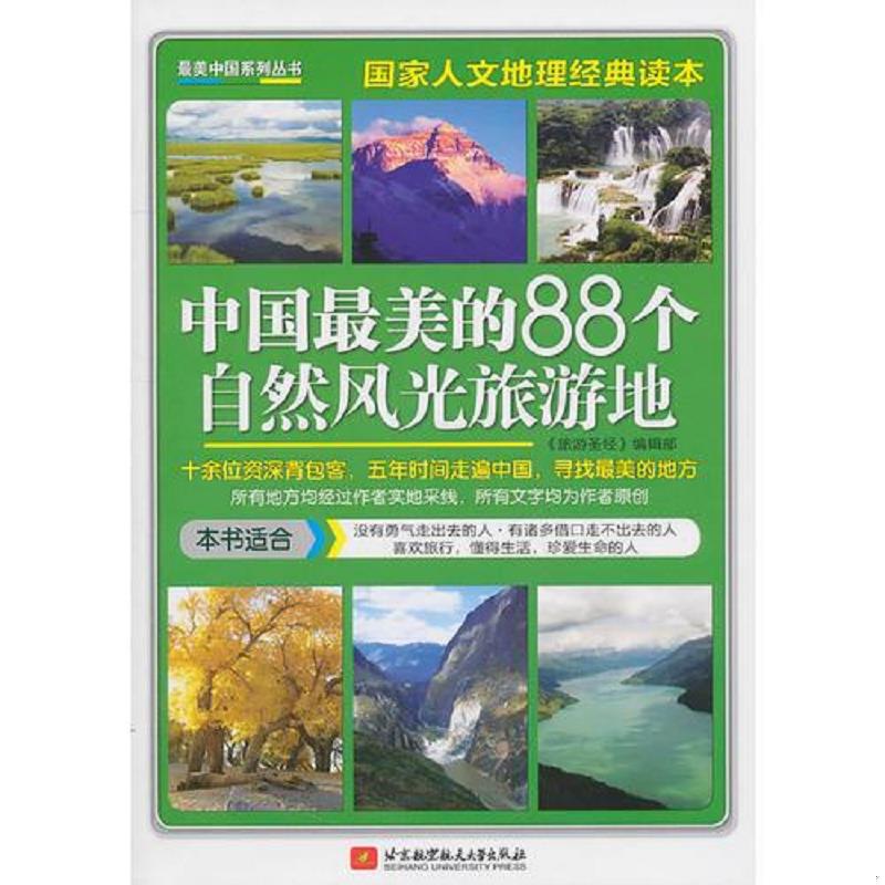 绝版书整体九成新售价高于定价