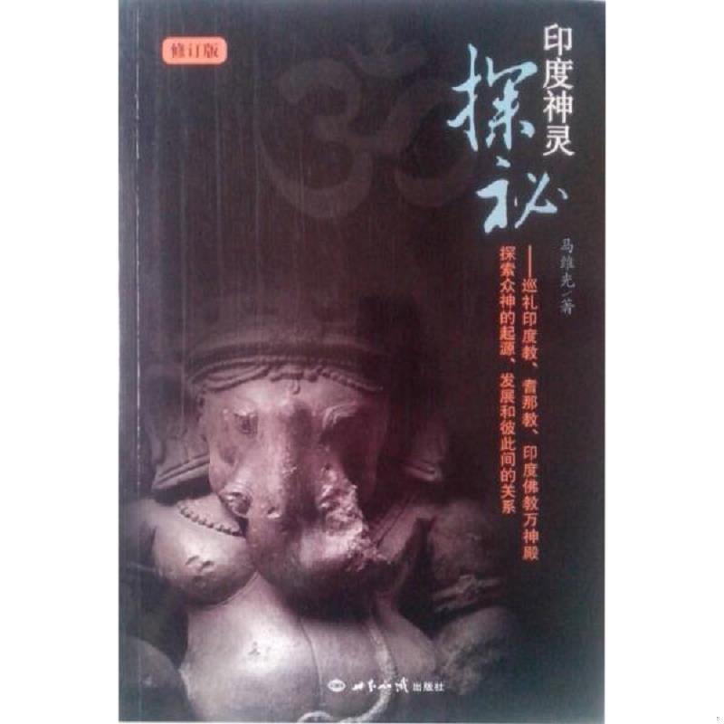 绝版书整体九成新售价高于定价