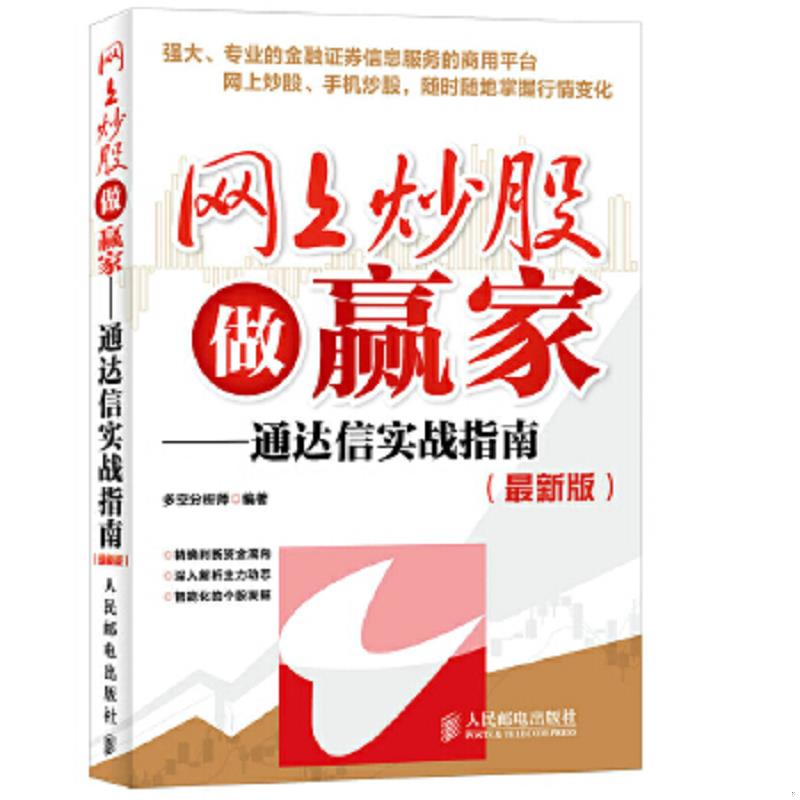 绝版书整体九成新售价高于定价