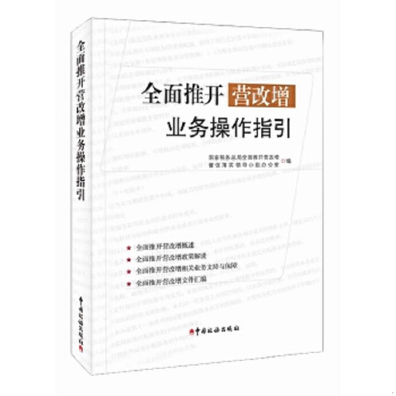 绝版书整体九成新售价高于定价