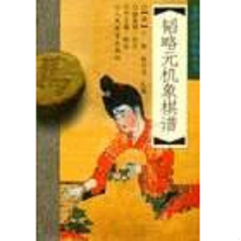 绝版书整体九成新售价高于定价