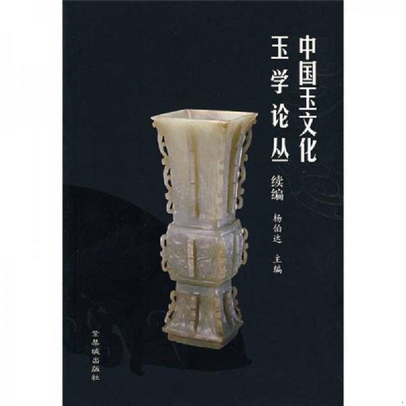 绝版书整体九成新售价高于定价