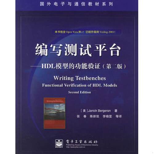 绝版书整体九成新售价高于定价