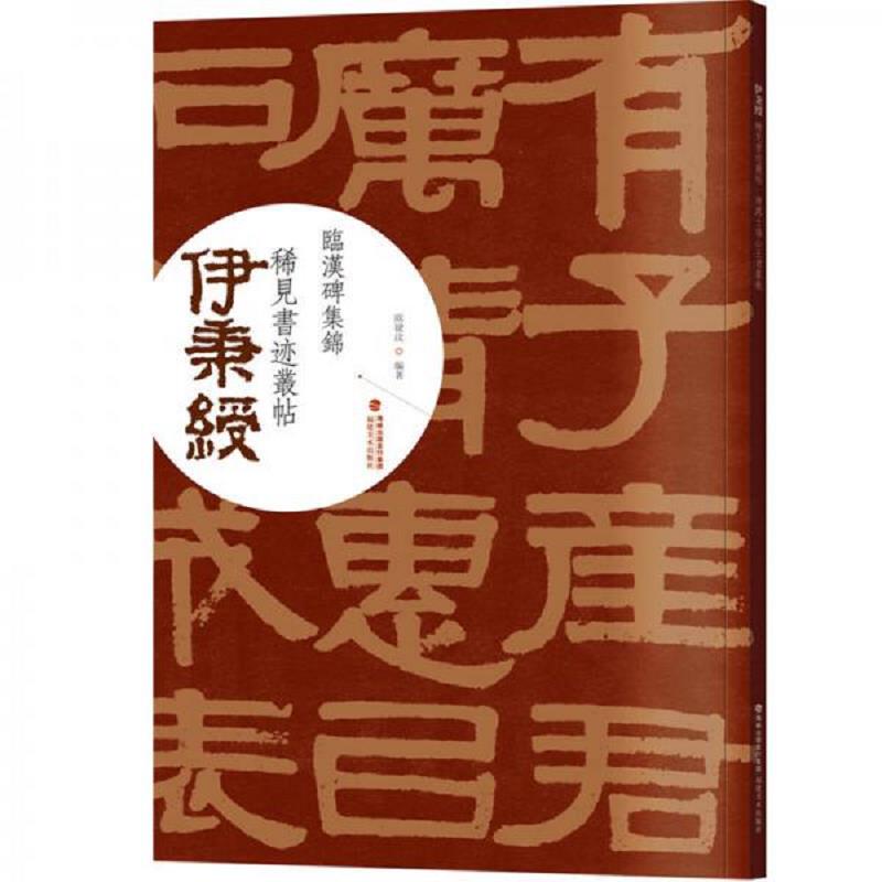 绝版书整体九成新售价高于定价