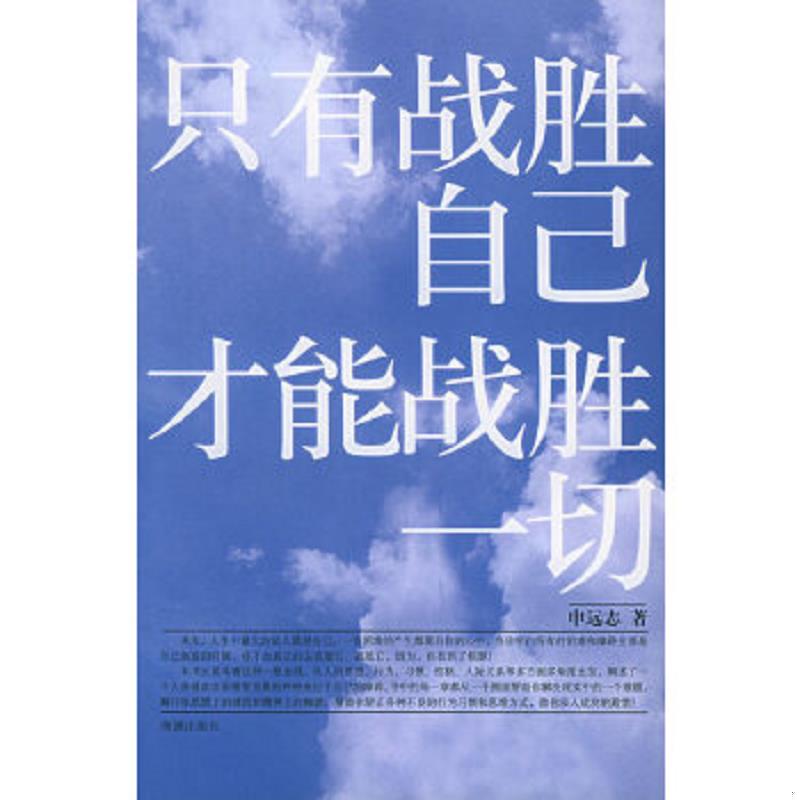 绝版书整体九成新售价高于定价
