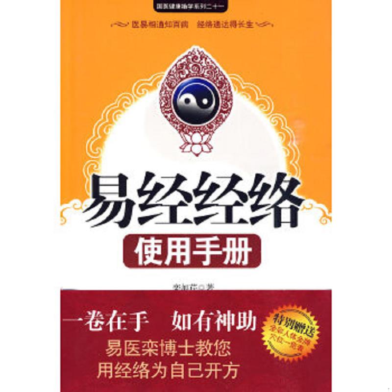 绝版书整体九成新售价高于定价