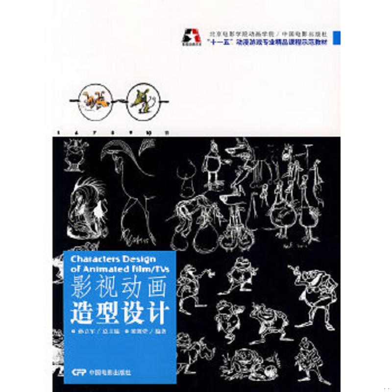 绝版书整体九成新售价高于定价