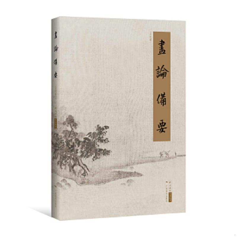 绝版书整体九成新售价高于定价