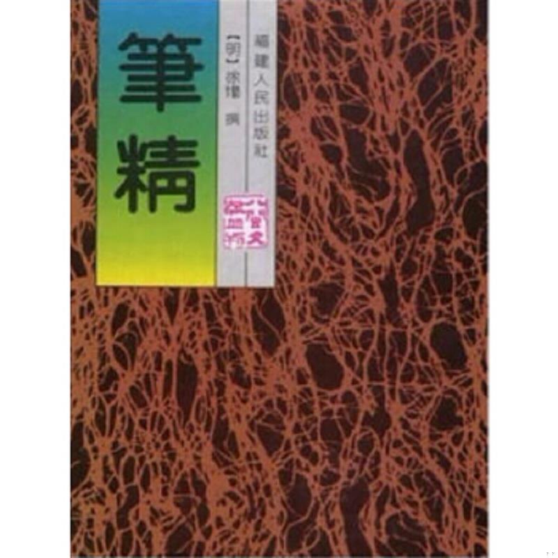 绝版书整体九成新售价高于定价