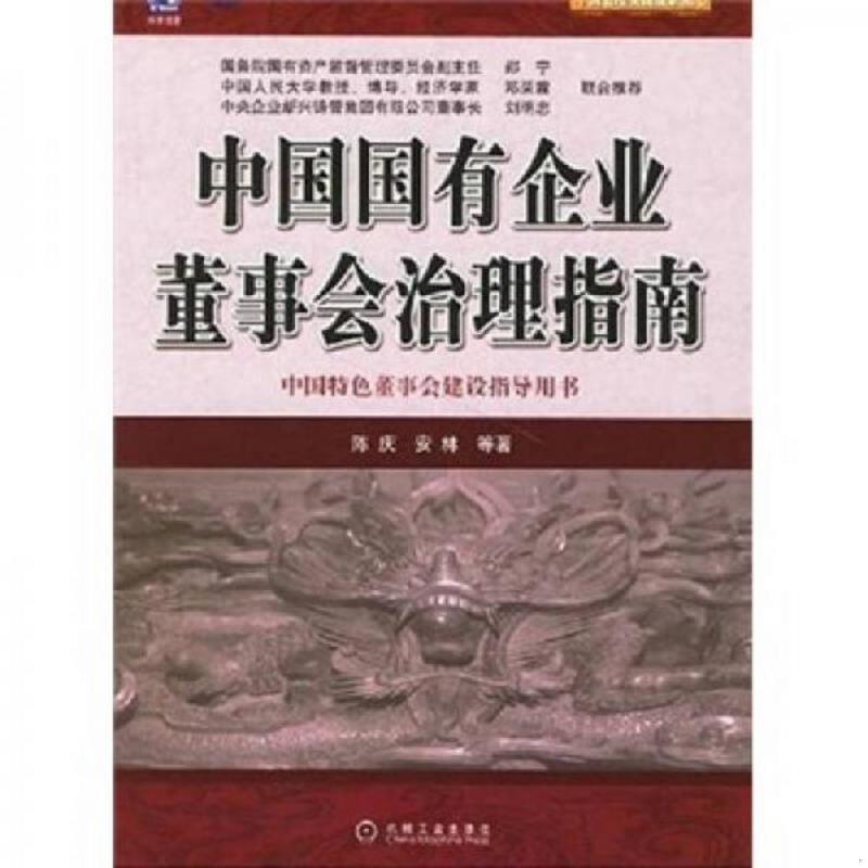 绝版书整体九成新售价高于定价