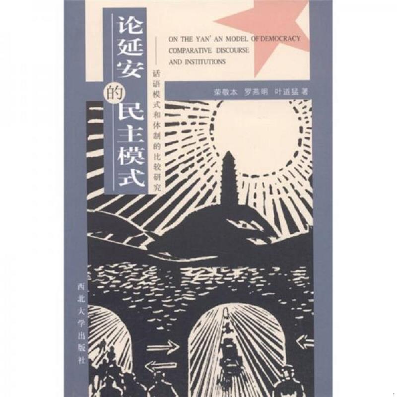 绝版书整体九成新售价高于定价