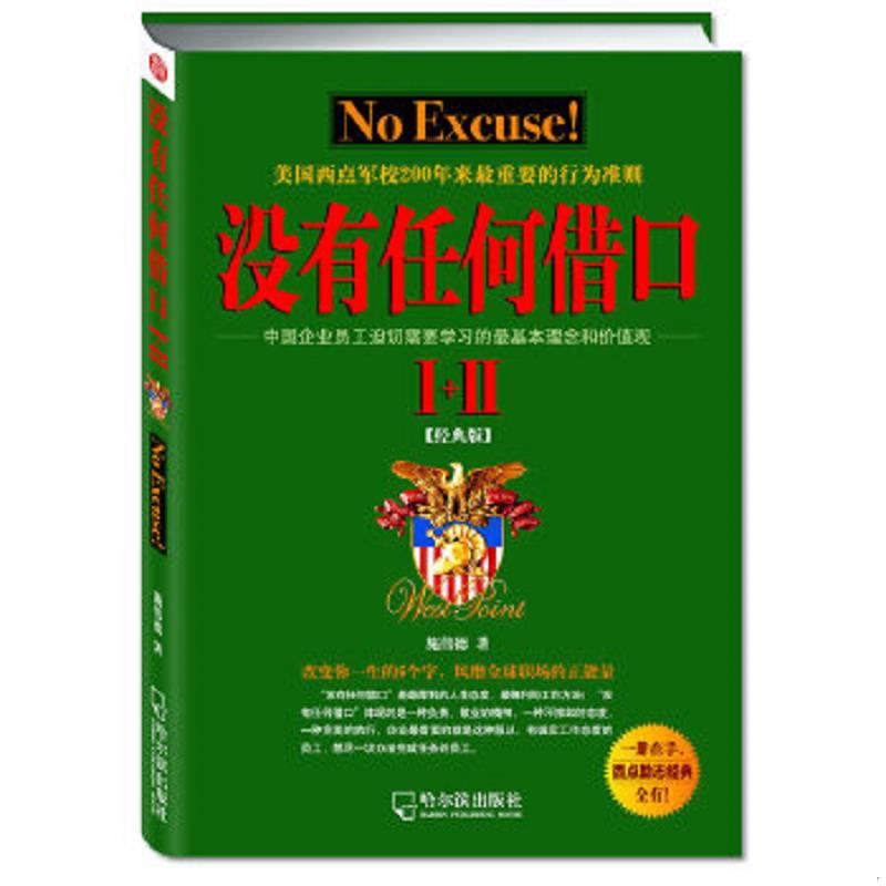 绝版书整体九成新售价高于定价