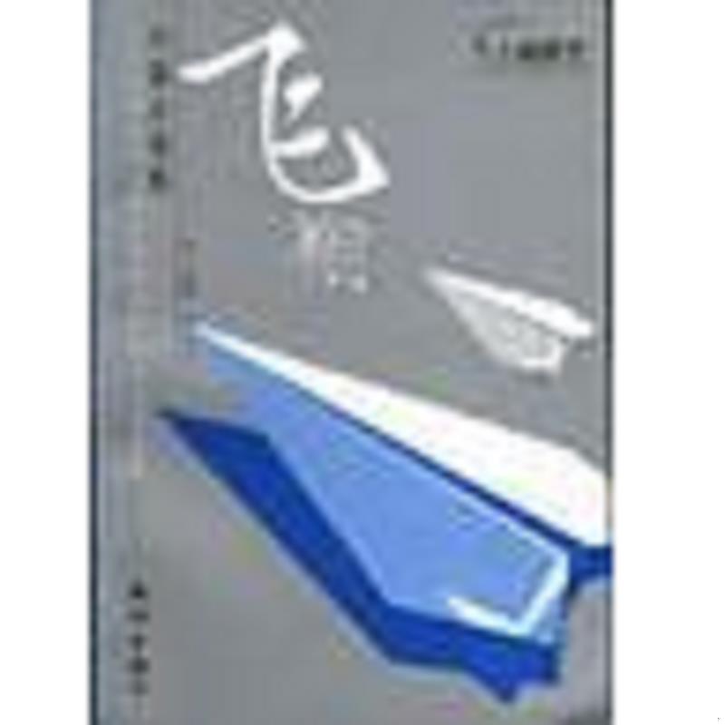 绝版书整体九成新售价高于定价