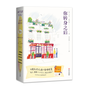 你转身之后 广西科技