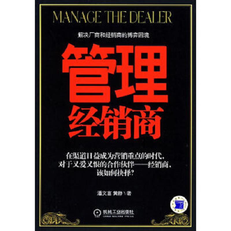 绝版书整体九成新售价高于定价