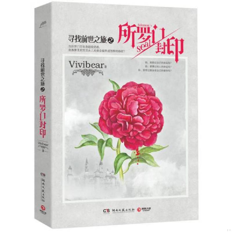 绝版书整体九成新售价高于定价