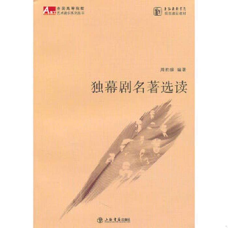 绝版书整体九成新售价高于定价