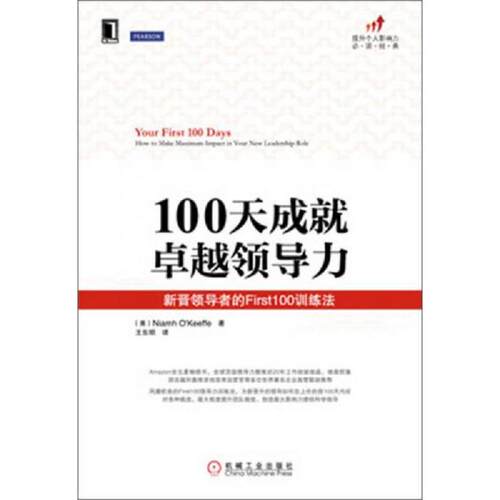 绝版书整体九成新售价高于定价