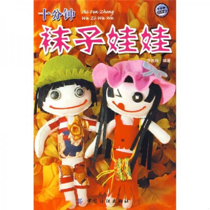 绝版书整体九成新售价高于定价